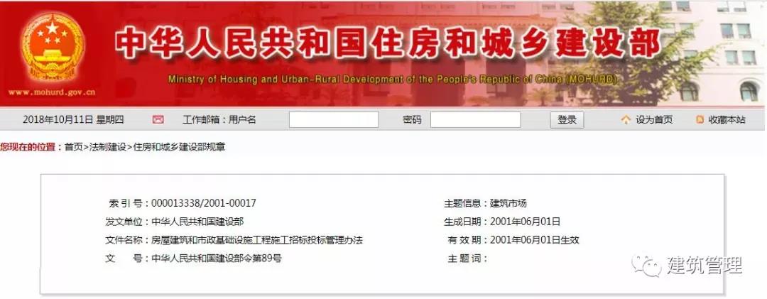 不再強(qiáng)制要求監(jiān)理！符合條件即可不聘用，試行政府購買服務(wù)委托監(jiān)理