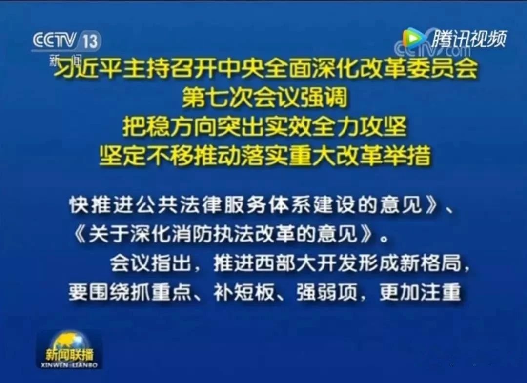 政府取消100米以下建筑消防驗(yàn)收，取消消防安全評估機(jī)構(gòu)資質(zhì)許可制度！