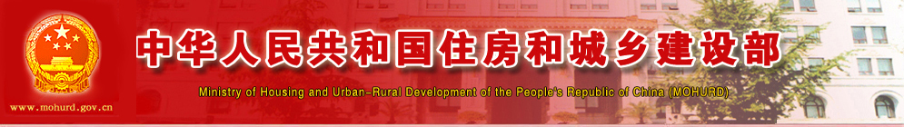 國(guó)務(wù)院辦公廳印發(fā)《關(guān)于全面推進(jìn)城鎮(zhèn)老舊小區(qū)改造工作的指導(dǎo)意見(jiàn)》